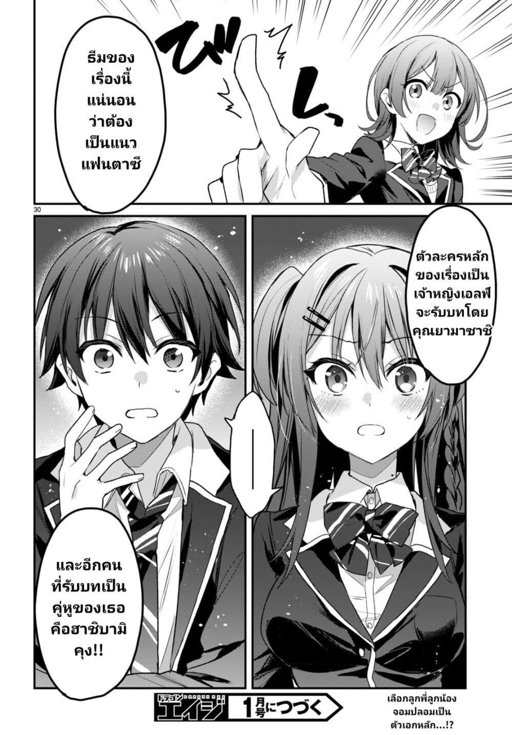 Manga-lc-com อ่านมังงะ อ่านการ์ตูน ออนไลน์ ฟรี Yonshimai (Erufu) wa yoru o omachikane ตอนที่ 1 2 3 4 5 6 7 8 9 10 11 12 13 14 ฟรี ไม่มีโฆษณา Manga-lc - อ่าน มังงะ อ่าน การ์ตูน ออนไลน์ อ่านมังงะ ฟรี