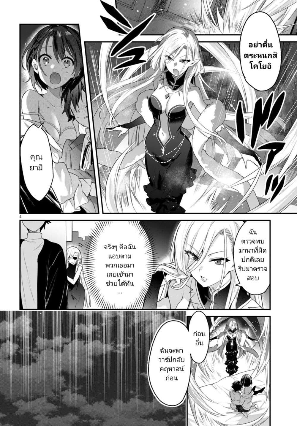 Manga-lc-com อ่านมังงะ อ่านการ์ตูน ออนไลน์ ฟรี Yonshimai (Erufu) wa yoru o omachikane ตอนที่ 1 2 3 4 5 6 7 8 9 10 11 12 13 14 ฟรี ไม่มีโฆษณา Manga-lc - อ่าน มังงะ อ่าน การ์ตูน ออนไลน์ อ่านมังงะ ฟรี