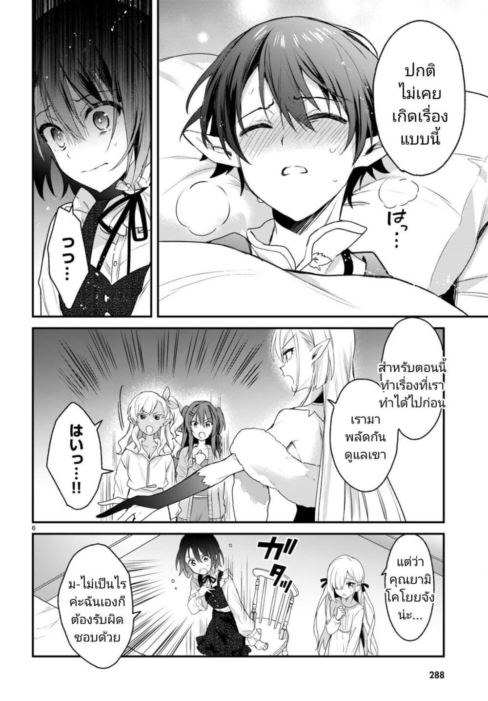 Manga-lc-com อ่านมังงะ อ่านการ์ตูน ออนไลน์ ฟรี Yonshimai (Erufu) wa yoru o omachikane ตอนที่ 1 2 3 4 5 6 7 8 9 10 11 12 13 14 ฟรี ไม่มีโฆษณา Manga-lc - อ่าน มังงะ อ่าน การ์ตูน ออนไลน์ อ่านมังงะ ฟรี