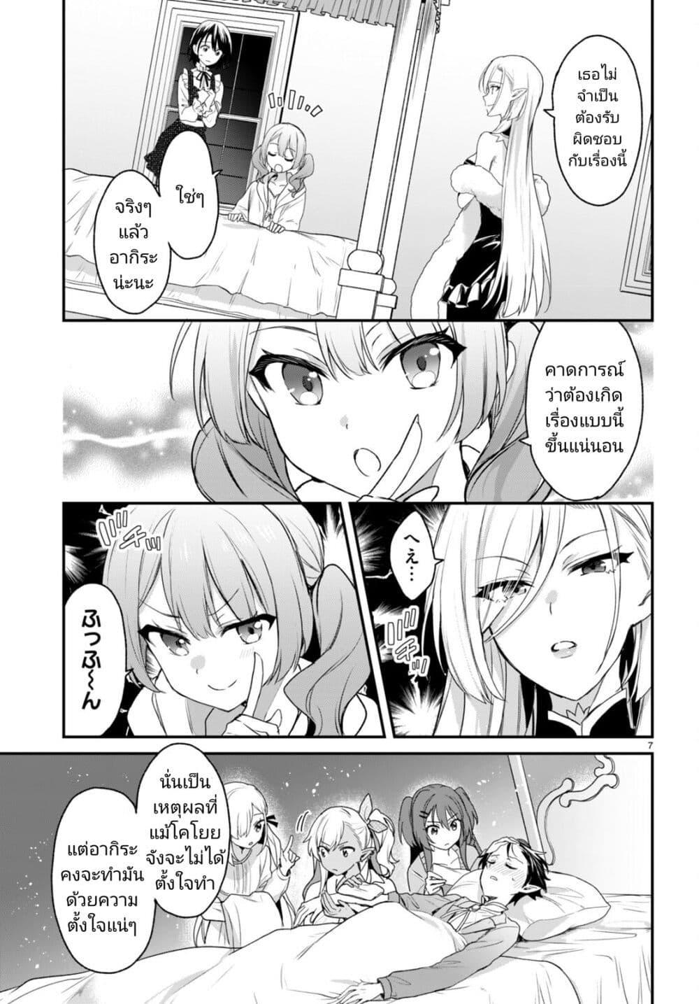 Manga-lc-com อ่านมังงะ อ่านการ์ตูน ออนไลน์ ฟรี Yonshimai (Erufu) wa yoru o omachikane ตอนที่ 1 2 3 4 5 6 7 8 9 10 11 12 13 14 ฟรี ไม่มีโฆษณา Manga-lc - อ่าน มังงะ อ่าน การ์ตูน ออนไลน์ อ่านมังงะ ฟรี