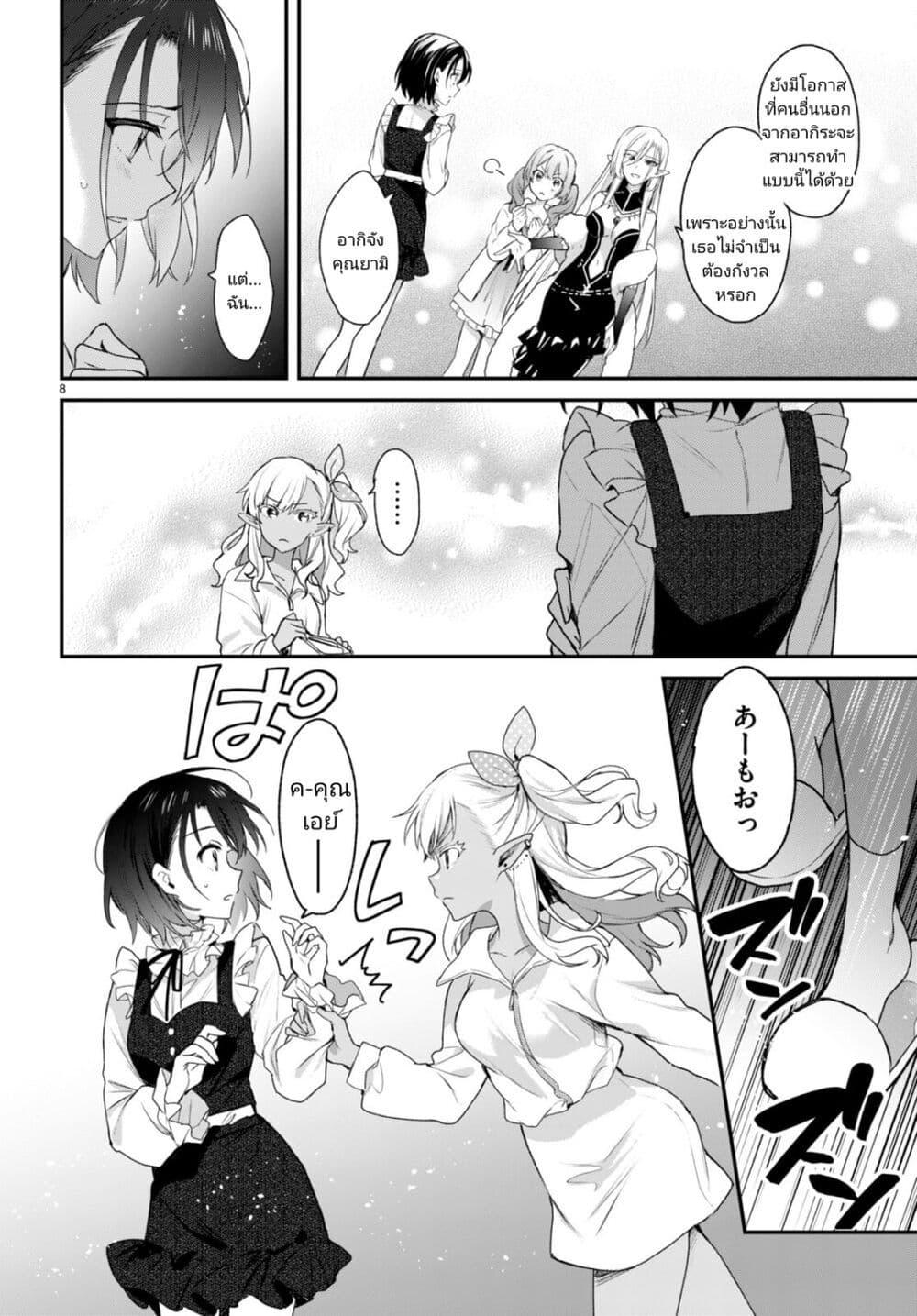 Manga-lc-com อ่านมังงะ อ่านการ์ตูน ออนไลน์ ฟรี Yonshimai (Erufu) wa yoru o omachikane ตอนที่ 1 2 3 4 5 6 7 8 9 10 11 12 13 14 ฟรี ไม่มีโฆษณา Manga-lc - อ่าน มังงะ อ่าน การ์ตูน ออนไลน์ อ่านมังงะ ฟรี