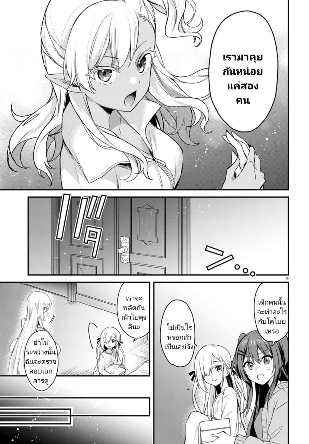Manga-lc-com อ่านมังงะ อ่านการ์ตูน ออนไลน์ ฟรี Yonshimai (Erufu) wa yoru o omachikane ตอนที่ 1 2 3 4 5 6 7 8 9 10 11 12 13 14 ฟรี ไม่มีโฆษณา Manga-lc - อ่าน มังงะ อ่าน การ์ตูน ออนไลน์ อ่านมังงะ ฟรี