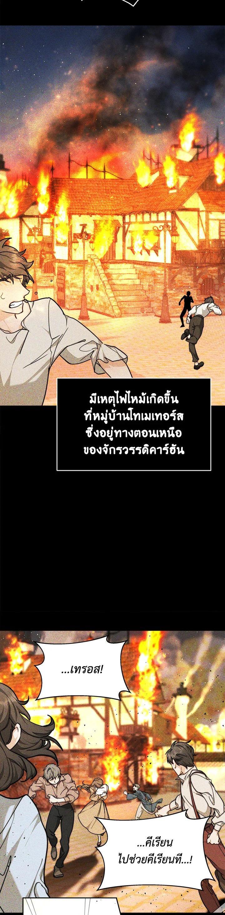 Manga-lc-com อ่านมังงะ อ่านการ์ตูน ออนไลน์ ฟรี My Ex-Husband Became The Male Lead ตอนที่ 1 2 3 4 5 6 7 8 9 10 11 12 13 14 ฟรี ไม่มีโฆษณา Manga-lc - อ่าน มังงะ อ่าน การ์ตูน ออนไลน์ อ่านมังงะ ฟรี