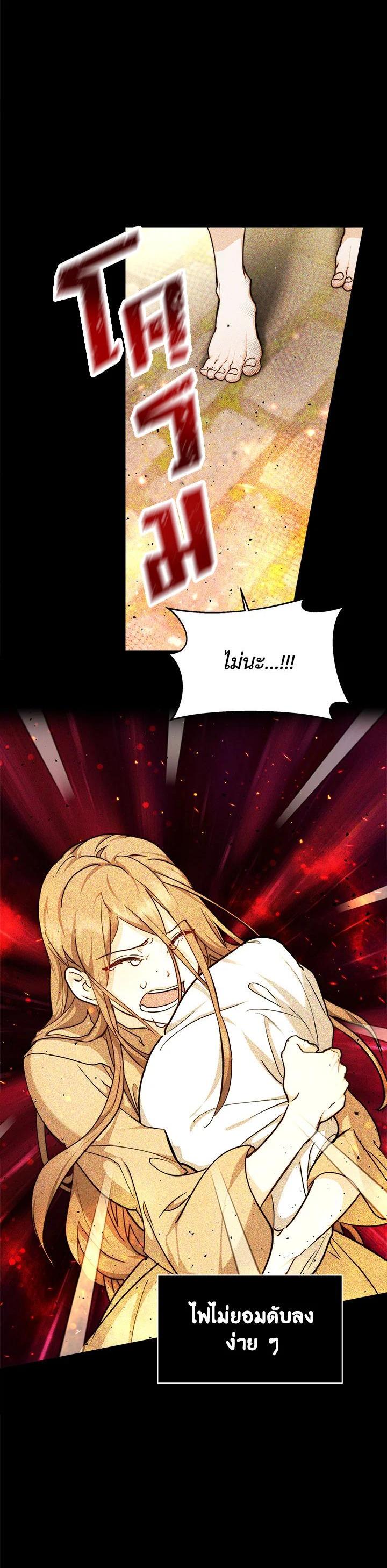 Manga-lc-com อ่านมังงะ อ่านการ์ตูน ออนไลน์ ฟรี My Ex-Husband Became The Male Lead ตอนที่ 1 2 3 4 5 6 7 8 9 10 11 12 13 14 ฟรี ไม่มีโฆษณา Manga-lc - อ่าน มังงะ อ่าน การ์ตูน ออนไลน์ อ่านมังงะ ฟรี