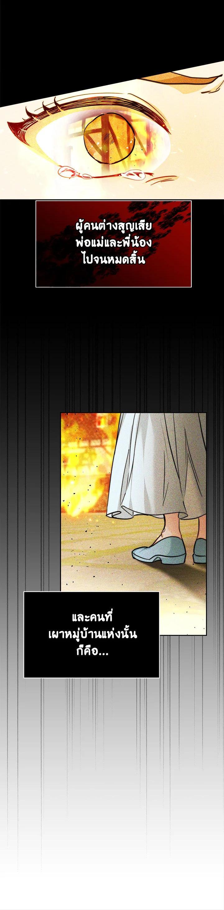 Manga-lc-com อ่านมังงะ อ่านการ์ตูน ออนไลน์ ฟรี My Ex-Husband Became The Male Lead ตอนที่ 1 2 3 4 5 6 7 8 9 10 11 12 13 14 ฟรี ไม่มีโฆษณา Manga-lc - อ่าน มังงะ อ่าน การ์ตูน ออนไลน์ อ่านมังงะ ฟรี