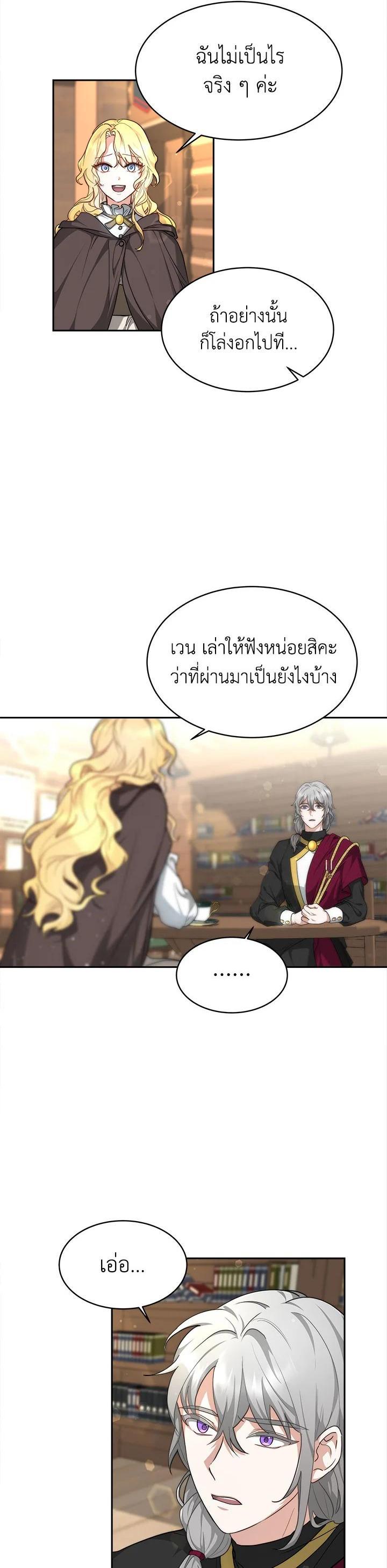 Manga-lc-com อ่านมังงะ อ่านการ์ตูน ออนไลน์ ฟรี My Ex-Husband Became The Male Lead ตอนที่ 1 2 3 4 5 6 7 8 9 10 11 12 13 14 ฟรี ไม่มีโฆษณา Manga-lc - อ่าน มังงะ อ่าน การ์ตูน ออนไลน์ อ่านมังงะ ฟรี