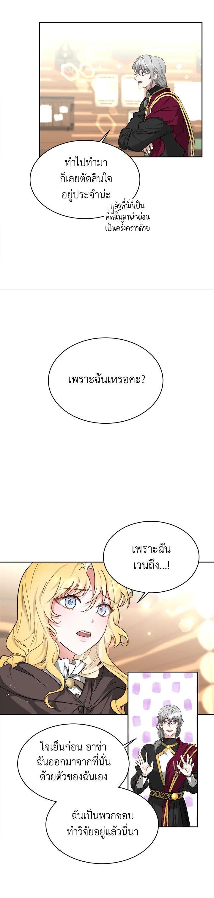 Manga-lc-com อ่านมังงะ อ่านการ์ตูน ออนไลน์ ฟรี My Ex-Husband Became The Male Lead ตอนที่ 1 2 3 4 5 6 7 8 9 10 11 12 13 14 ฟรี ไม่มีโฆษณา Manga-lc - อ่าน มังงะ อ่าน การ์ตูน ออนไลน์ อ่านมังงะ ฟรี