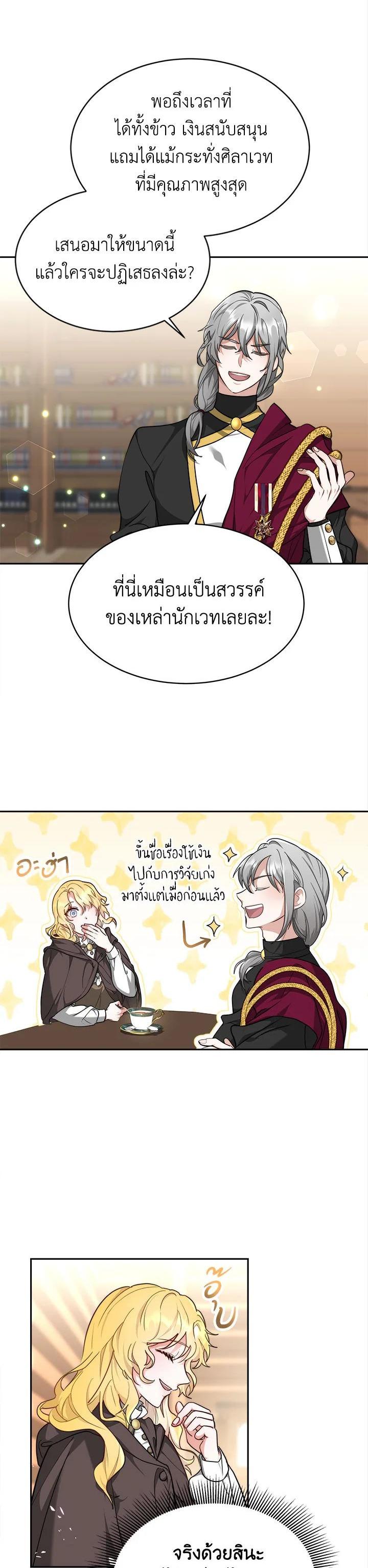 Manga-lc-com อ่านมังงะ อ่านการ์ตูน ออนไลน์ ฟรี My Ex-Husband Became The Male Lead ตอนที่ 1 2 3 4 5 6 7 8 9 10 11 12 13 14 ฟรี ไม่มีโฆษณา Manga-lc - อ่าน มังงะ อ่าน การ์ตูน ออนไลน์ อ่านมังงะ ฟรี