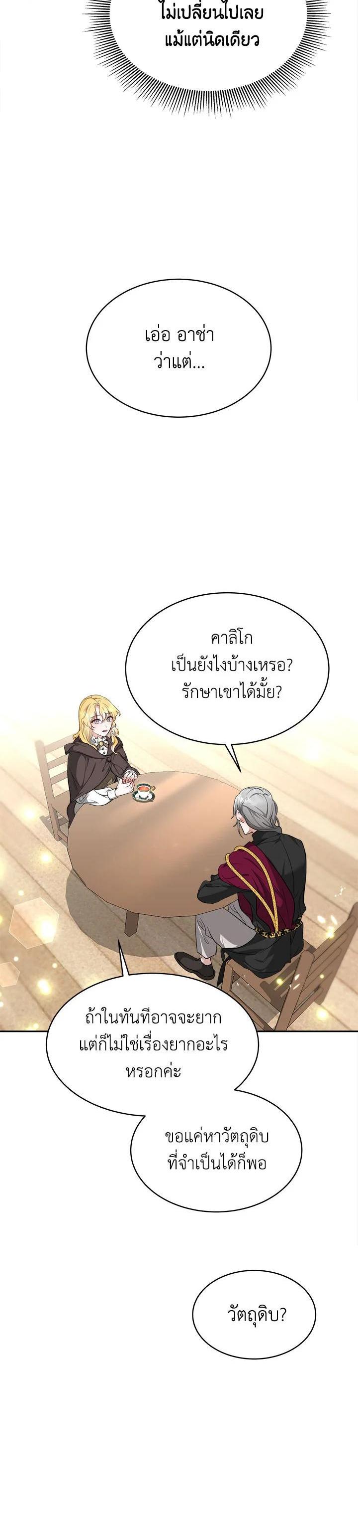 Manga-lc-com อ่านมังงะ อ่านการ์ตูน ออนไลน์ ฟรี My Ex-Husband Became The Male Lead ตอนที่ 1 2 3 4 5 6 7 8 9 10 11 12 13 14 ฟรี ไม่มีโฆษณา Manga-lc - อ่าน มังงะ อ่าน การ์ตูน ออนไลน์ อ่านมังงะ ฟรี