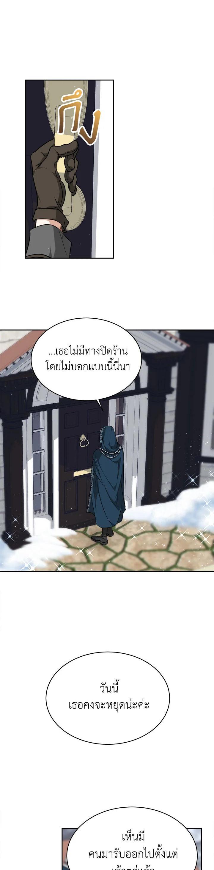 Manga-lc-com อ่านมังงะ อ่านการ์ตูน ออนไลน์ ฟรี My Ex-Husband Became The Male Lead ตอนที่ 1 2 3 4 5 6 7 8 9 10 11 12 13 14 ฟรี ไม่มีโฆษณา Manga-lc - อ่าน มังงะ อ่าน การ์ตูน ออนไลน์ อ่านมังงะ ฟรี