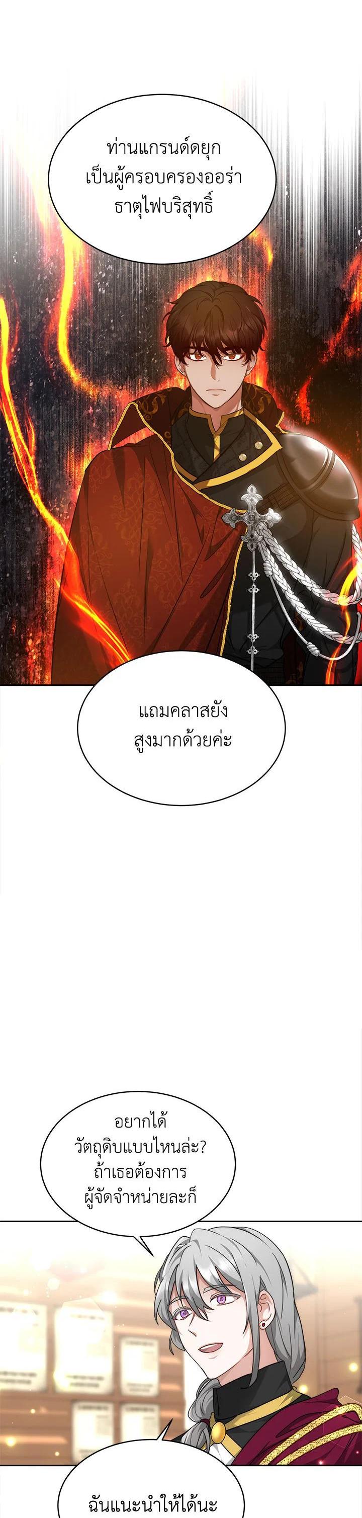 Manga-lc-com อ่านมังงะ อ่านการ์ตูน ออนไลน์ ฟรี My Ex-Husband Became The Male Lead ตอนที่ 1 2 3 4 5 6 7 8 9 10 11 12 13 14 ฟรี ไม่มีโฆษณา Manga-lc - อ่าน มังงะ อ่าน การ์ตูน ออนไลน์ อ่านมังงะ ฟรี
