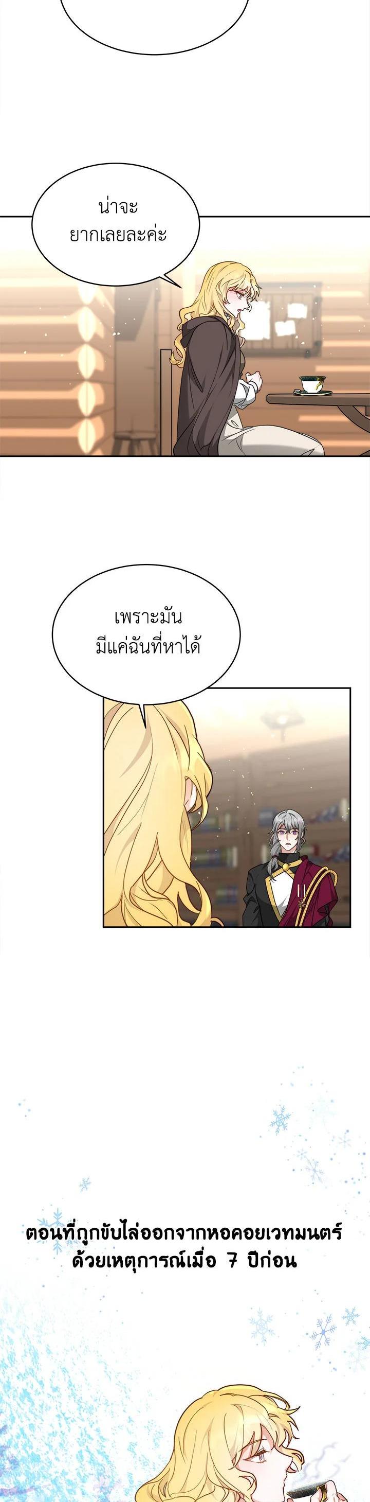 Manga-lc-com อ่านมังงะ อ่านการ์ตูน ออนไลน์ ฟรี My Ex-Husband Became The Male Lead ตอนที่ 1 2 3 4 5 6 7 8 9 10 11 12 13 14 ฟรี ไม่มีโฆษณา Manga-lc - อ่าน มังงะ อ่าน การ์ตูน ออนไลน์ อ่านมังงะ ฟรี