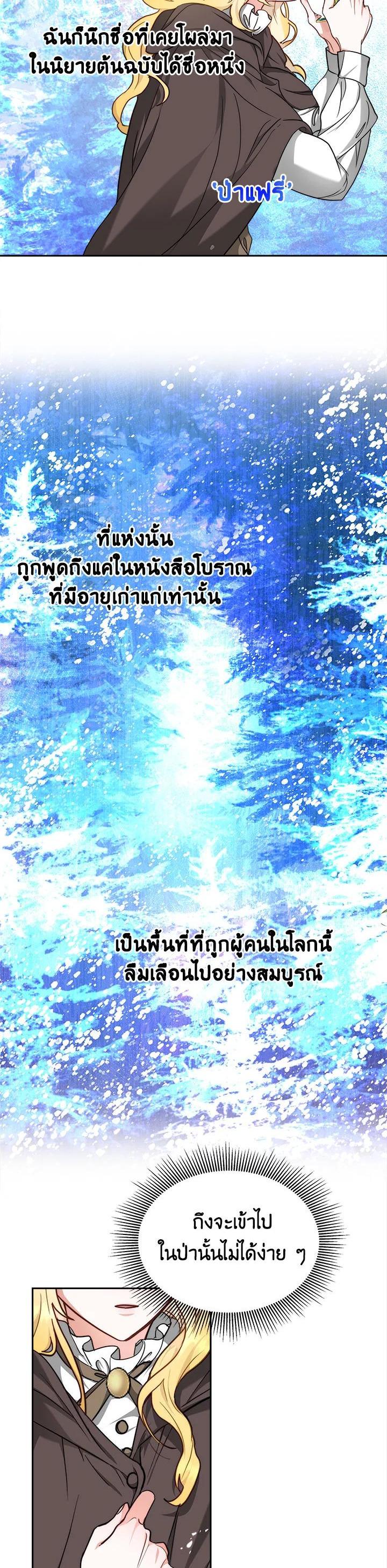 Manga-lc-com อ่านมังงะ อ่านการ์ตูน ออนไลน์ ฟรี My Ex-Husband Became The Male Lead ตอนที่ 1 2 3 4 5 6 7 8 9 10 11 12 13 14 ฟรี ไม่มีโฆษณา Manga-lc - อ่าน มังงะ อ่าน การ์ตูน ออนไลน์ อ่านมังงะ ฟรี