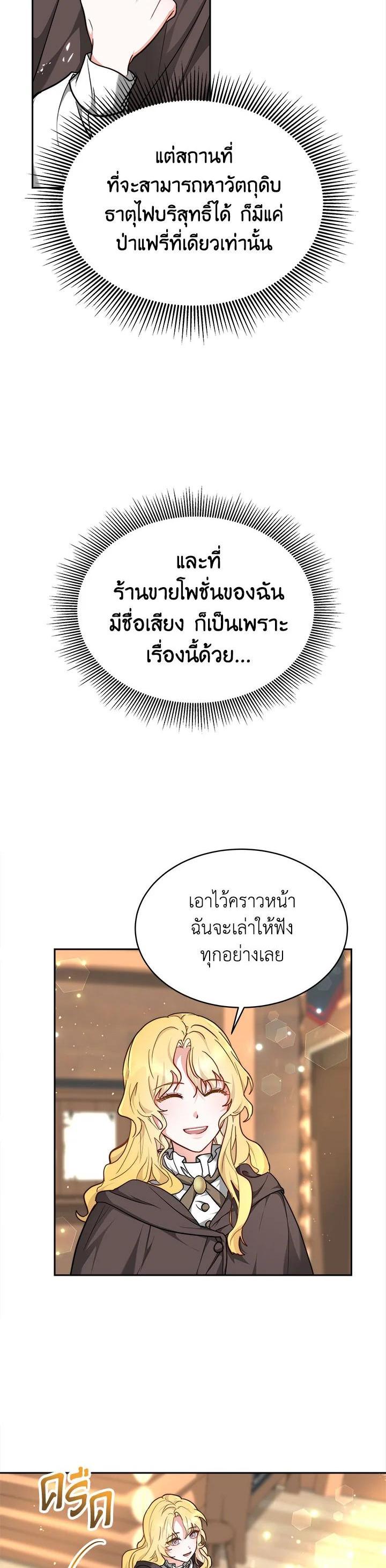 Manga-lc-com อ่านมังงะ อ่านการ์ตูน ออนไลน์ ฟรี My Ex-Husband Became The Male Lead ตอนที่ 1 2 3 4 5 6 7 8 9 10 11 12 13 14 ฟรี ไม่มีโฆษณา Manga-lc - อ่าน มังงะ อ่าน การ์ตูน ออนไลน์ อ่านมังงะ ฟรี