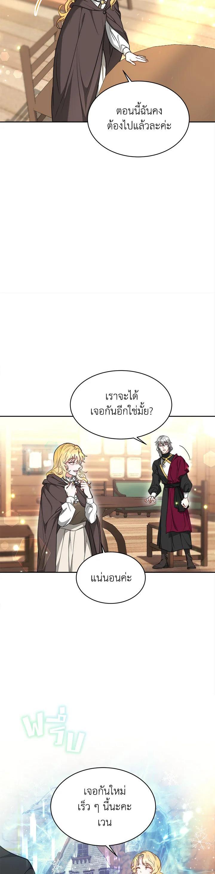 Manga-lc-com อ่านมังงะ อ่านการ์ตูน ออนไลน์ ฟรี My Ex-Husband Became The Male Lead ตอนที่ 1 2 3 4 5 6 7 8 9 10 11 12 13 14 ฟรี ไม่มีโฆษณา Manga-lc - อ่าน มังงะ อ่าน การ์ตูน ออนไลน์ อ่านมังงะ ฟรี