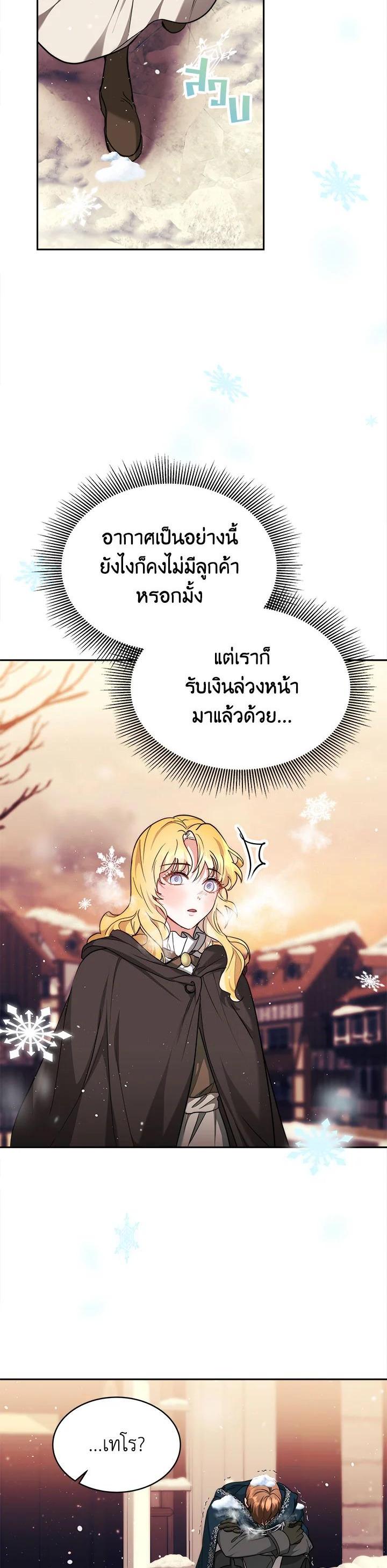 Manga-lc-com อ่านมังงะ อ่านการ์ตูน ออนไลน์ ฟรี My Ex-Husband Became The Male Lead ตอนที่ 1 2 3 4 5 6 7 8 9 10 11 12 13 14 ฟรี ไม่มีโฆษณา Manga-lc - อ่าน มังงะ อ่าน การ์ตูน ออนไลน์ อ่านมังงะ ฟรี