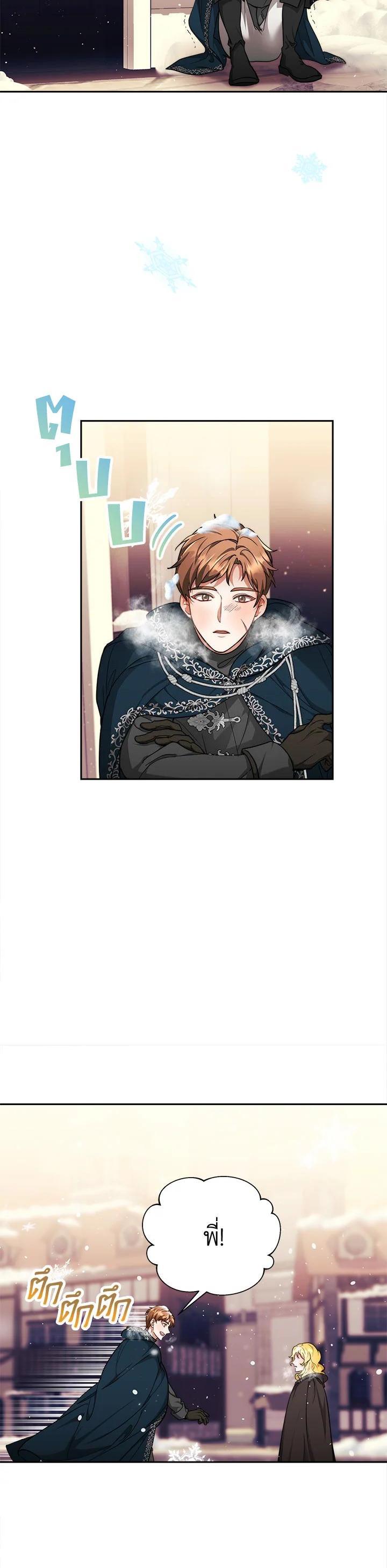 Manga-lc-com อ่านมังงะ อ่านการ์ตูน ออนไลน์ ฟรี My Ex-Husband Became The Male Lead ตอนที่ 1 2 3 4 5 6 7 8 9 10 11 12 13 14 ฟรี ไม่มีโฆษณา Manga-lc - อ่าน มังงะ อ่าน การ์ตูน ออนไลน์ อ่านมังงะ ฟรี