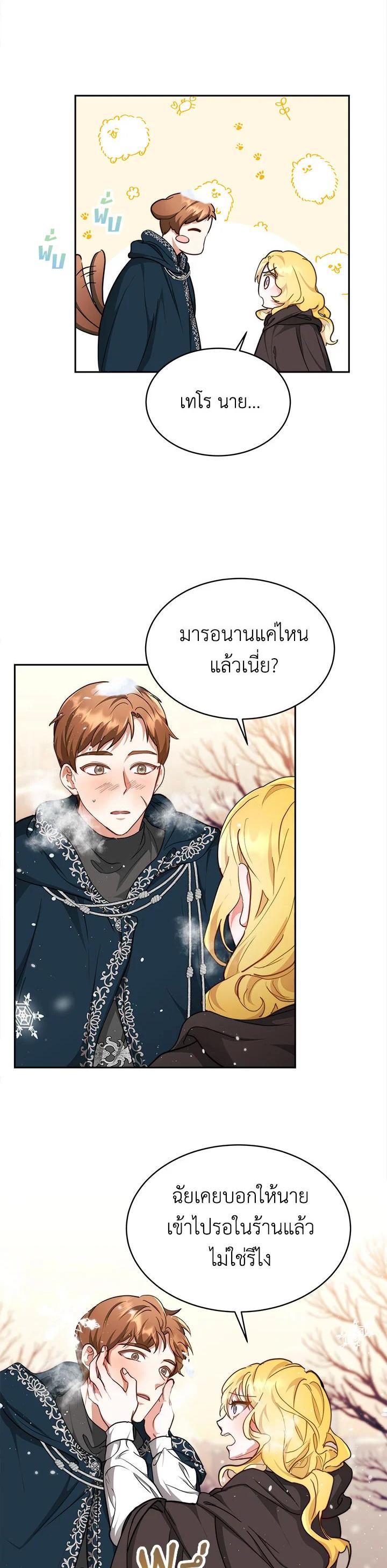 Manga-lc-com อ่านมังงะ อ่านการ์ตูน ออนไลน์ ฟรี My Ex-Husband Became The Male Lead ตอนที่ 1 2 3 4 5 6 7 8 9 10 11 12 13 14 ฟรี ไม่มีโฆษณา Manga-lc - อ่าน มังงะ อ่าน การ์ตูน ออนไลน์ อ่านมังงะ ฟรี