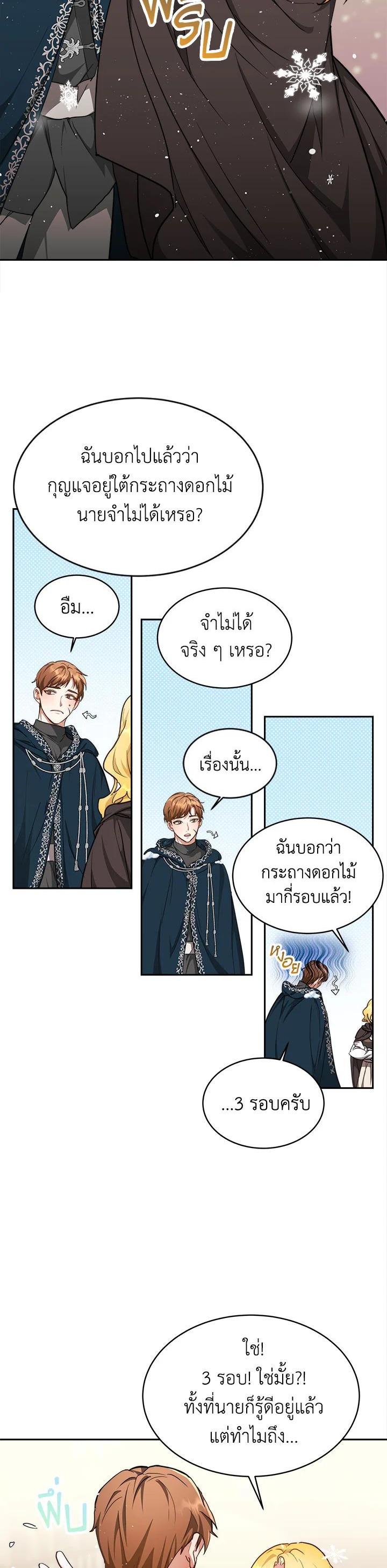 Manga-lc-com อ่านมังงะ อ่านการ์ตูน ออนไลน์ ฟรี My Ex-Husband Became The Male Lead ตอนที่ 1 2 3 4 5 6 7 8 9 10 11 12 13 14 ฟรี ไม่มีโฆษณา Manga-lc - อ่าน มังงะ อ่าน การ์ตูน ออนไลน์ อ่านมังงะ ฟรี