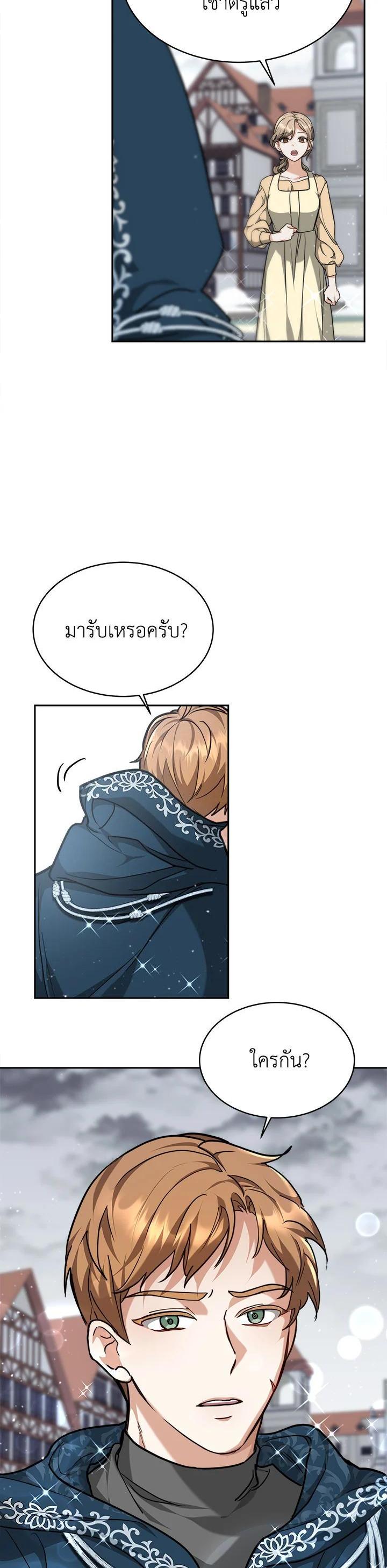 Manga-lc-com อ่านมังงะ อ่านการ์ตูน ออนไลน์ ฟรี My Ex-Husband Became The Male Lead ตอนที่ 1 2 3 4 5 6 7 8 9 10 11 12 13 14 ฟรี ไม่มีโฆษณา Manga-lc - อ่าน มังงะ อ่าน การ์ตูน ออนไลน์ อ่านมังงะ ฟรี