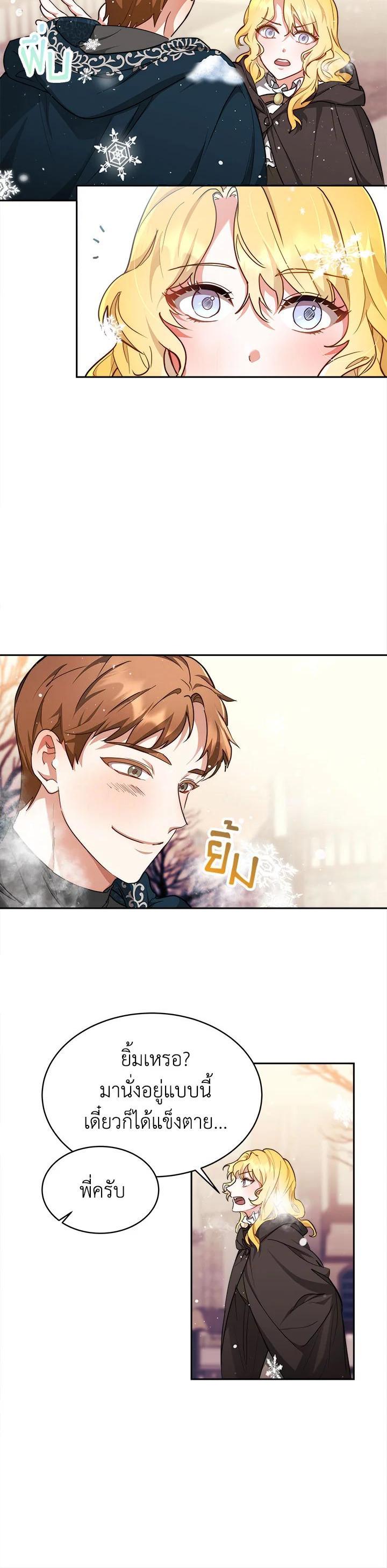 Manga-lc-com อ่านมังงะ อ่านการ์ตูน ออนไลน์ ฟรี My Ex-Husband Became The Male Lead ตอนที่ 1 2 3 4 5 6 7 8 9 10 11 12 13 14 ฟรี ไม่มีโฆษณา Manga-lc - อ่าน มังงะ อ่าน การ์ตูน ออนไลน์ อ่านมังงะ ฟรี
