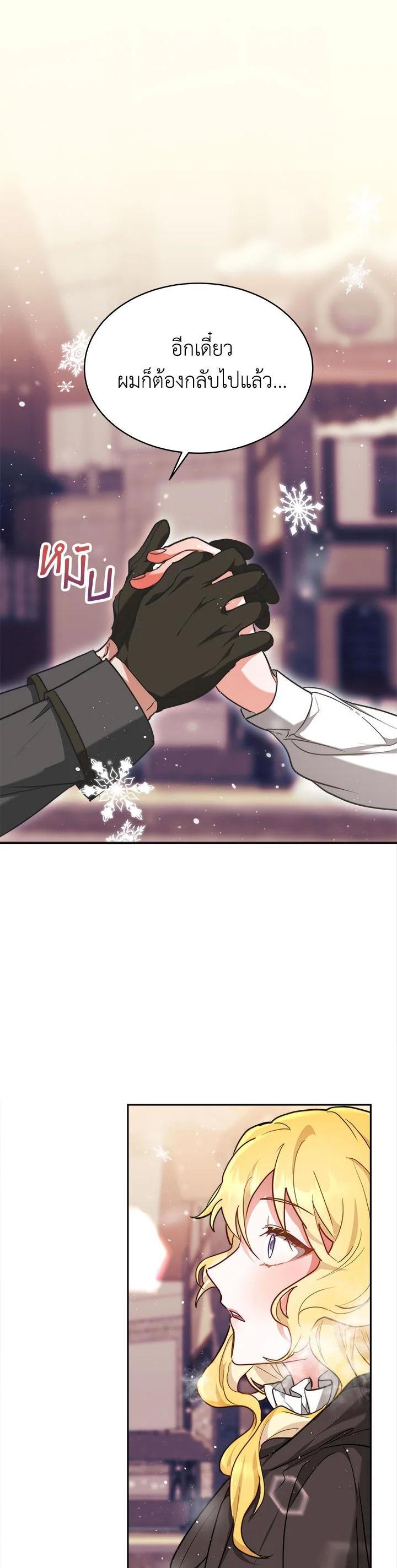 Manga-lc-com อ่านมังงะ อ่านการ์ตูน ออนไลน์ ฟรี My Ex-Husband Became The Male Lead ตอนที่ 1 2 3 4 5 6 7 8 9 10 11 12 13 14 ฟรี ไม่มีโฆษณา Manga-lc - อ่าน มังงะ อ่าน การ์ตูน ออนไลน์ อ่านมังงะ ฟรี