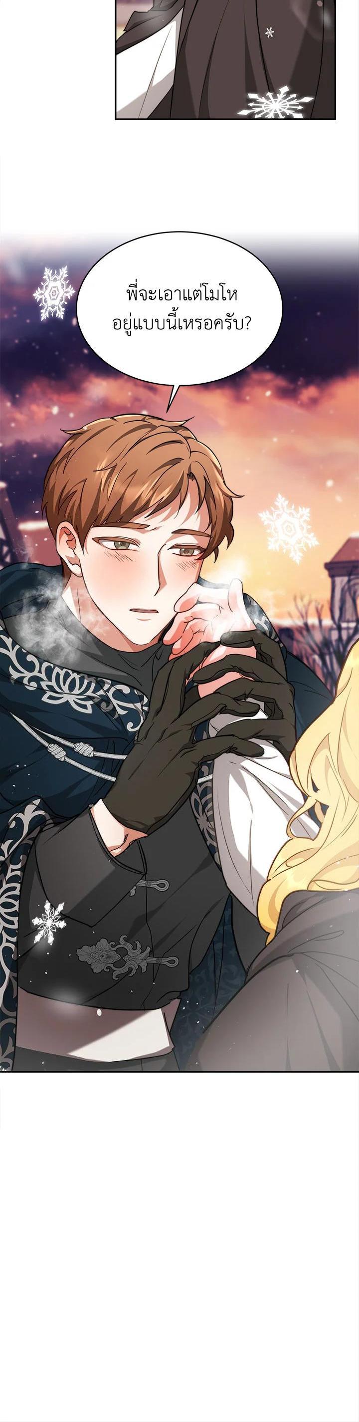 Manga-lc-com อ่านมังงะ อ่านการ์ตูน ออนไลน์ ฟรี My Ex-Husband Became The Male Lead ตอนที่ 1 2 3 4 5 6 7 8 9 10 11 12 13 14 ฟรี ไม่มีโฆษณา Manga-lc - อ่าน มังงะ อ่าน การ์ตูน ออนไลน์ อ่านมังงะ ฟรี