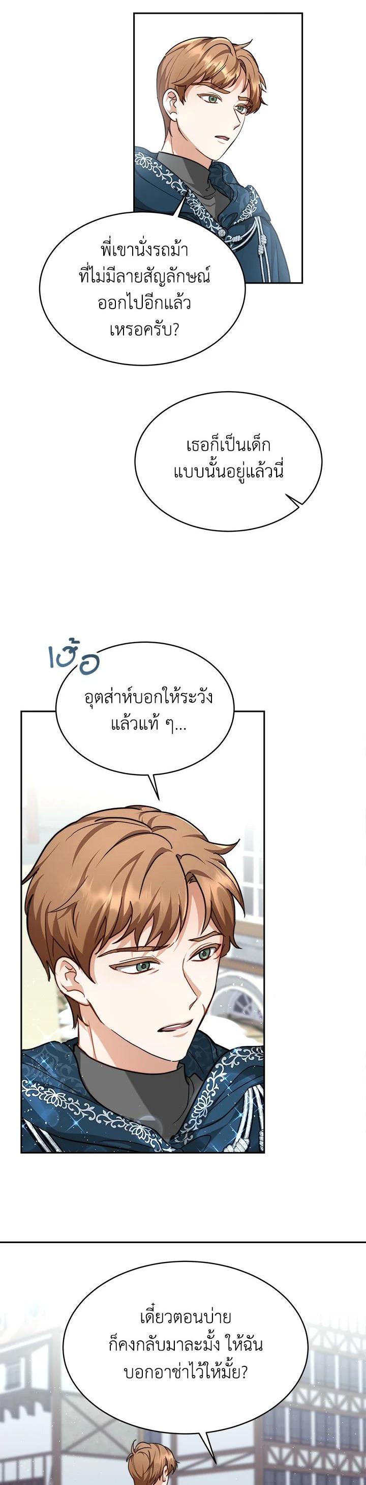 Manga-lc-com อ่านมังงะ อ่านการ์ตูน ออนไลน์ ฟรี My Ex-Husband Became The Male Lead ตอนที่ 1 2 3 4 5 6 7 8 9 10 11 12 13 14 ฟรี ไม่มีโฆษณา Manga-lc - อ่าน มังงะ อ่าน การ์ตูน ออนไลน์ อ่านมังงะ ฟรี