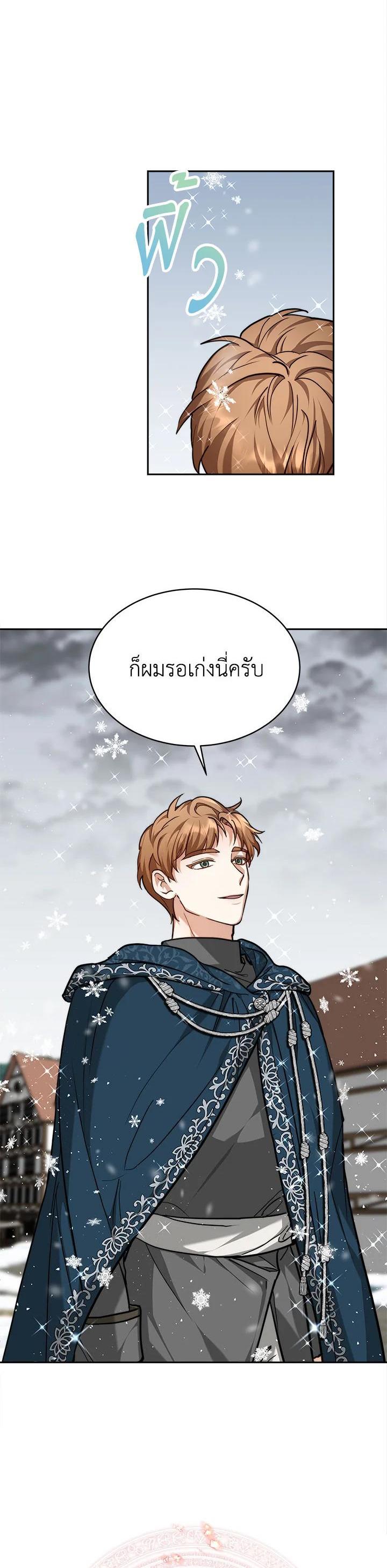 Manga-lc-com อ่านมังงะ อ่านการ์ตูน ออนไลน์ ฟรี My Ex-Husband Became The Male Lead ตอนที่ 1 2 3 4 5 6 7 8 9 10 11 12 13 14 ฟรี ไม่มีโฆษณา Manga-lc - อ่าน มังงะ อ่าน การ์ตูน ออนไลน์ อ่านมังงะ ฟรี