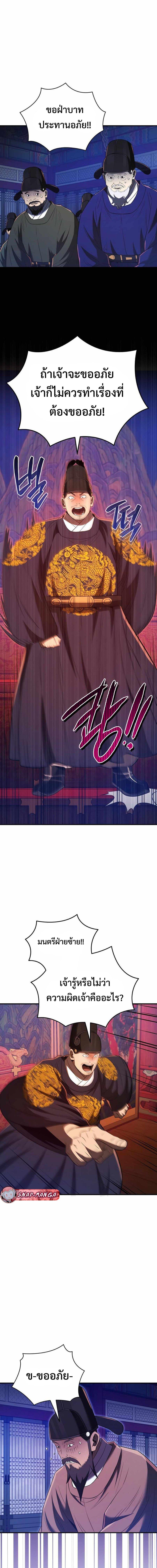 Manga-lc-com อ่านมังงะ อ่านการ์ตูน ออนไลน์ ฟรี Black Corporation Joseon ตอนที่ 1 2 3 4 5 6 7 8 9 10 11 12 13 14 ฟรี ไม่มีโฆษณา Manga-lc - อ่าน มังงะ อ่าน การ์ตูน ออนไลน์ อ่านมังงะ ฟรี