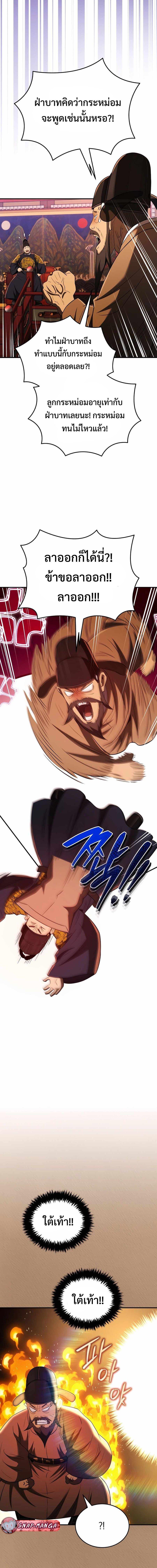 Manga-lc-com อ่านมังงะ อ่านการ์ตูน ออนไลน์ ฟรี Black Corporation Joseon ตอนที่ 1 2 3 4 5 6 7 8 9 10 11 12 13 14 ฟรี ไม่มีโฆษณา Manga-lc - อ่าน มังงะ อ่าน การ์ตูน ออนไลน์ อ่านมังงะ ฟรี