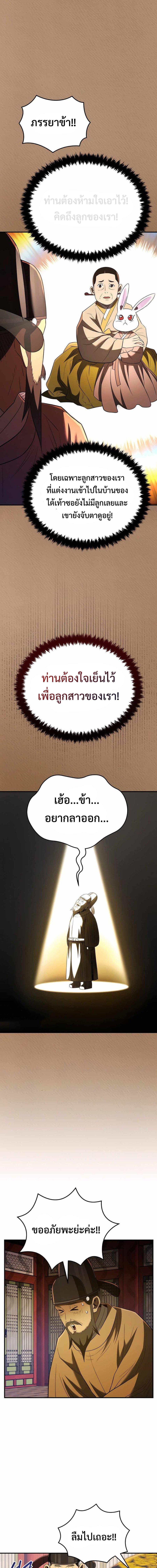 Manga-lc-com อ่านมังงะ อ่านการ์ตูน ออนไลน์ ฟรี Black Corporation Joseon ตอนที่ 1 2 3 4 5 6 7 8 9 10 11 12 13 14 ฟรี ไม่มีโฆษณา Manga-lc - อ่าน มังงะ อ่าน การ์ตูน ออนไลน์ อ่านมังงะ ฟรี