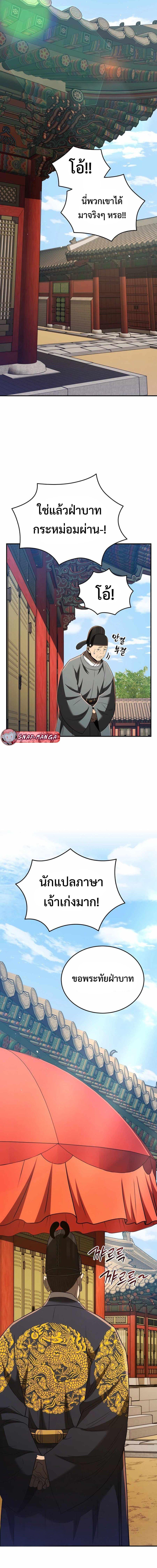 Manga-lc-com อ่านมังงะ อ่านการ์ตูน ออนไลน์ ฟรี Black Corporation Joseon ตอนที่ 1 2 3 4 5 6 7 8 9 10 11 12 13 14 ฟรี ไม่มีโฆษณา Manga-lc - อ่าน มังงะ อ่าน การ์ตูน ออนไลน์ อ่านมังงะ ฟรี