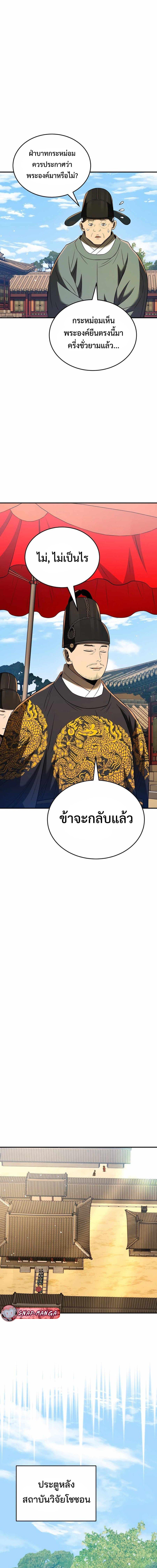 Manga-lc-com อ่านมังงะ อ่านการ์ตูน ออนไลน์ ฟรี Black Corporation Joseon ตอนที่ 1 2 3 4 5 6 7 8 9 10 11 12 13 14 ฟรี ไม่มีโฆษณา Manga-lc - อ่าน มังงะ อ่าน การ์ตูน ออนไลน์ อ่านมังงะ ฟรี