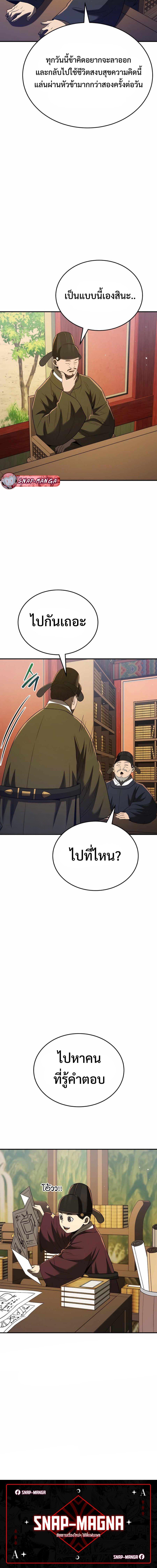 Manga-lc-com อ่านมังงะ อ่านการ์ตูน ออนไลน์ ฟรี Black Corporation Joseon ตอนที่ 1 2 3 4 5 6 7 8 9 10 11 12 13 14 ฟรี ไม่มีโฆษณา Manga-lc - อ่าน มังงะ อ่าน การ์ตูน ออนไลน์ อ่านมังงะ ฟรี