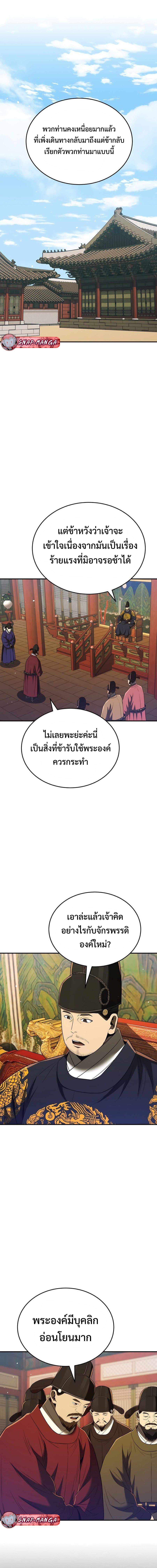 Manga-lc-com อ่านมังงะ อ่านการ์ตูน ออนไลน์ ฟรี Black Corporation Joseon ตอนที่ 1 2 3 4 5 6 7 8 9 10 11 12 13 14 ฟรี ไม่มีโฆษณา Manga-lc - อ่าน มังงะ อ่าน การ์ตูน ออนไลน์ อ่านมังงะ ฟรี