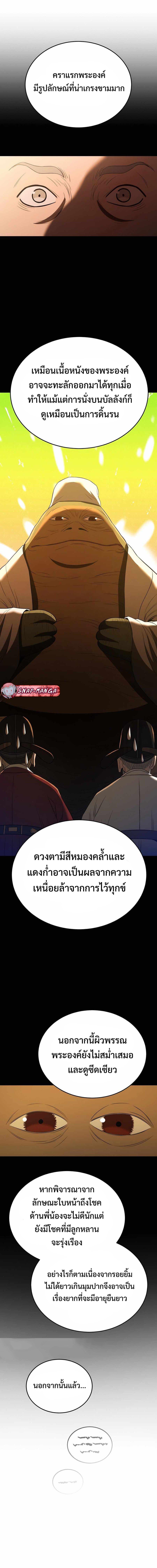 Manga-lc-com อ่านมังงะ อ่านการ์ตูน ออนไลน์ ฟรี Black Corporation Joseon ตอนที่ 1 2 3 4 5 6 7 8 9 10 11 12 13 14 ฟรี ไม่มีโฆษณา Manga-lc - อ่าน มังงะ อ่าน การ์ตูน ออนไลน์ อ่านมังงะ ฟรี