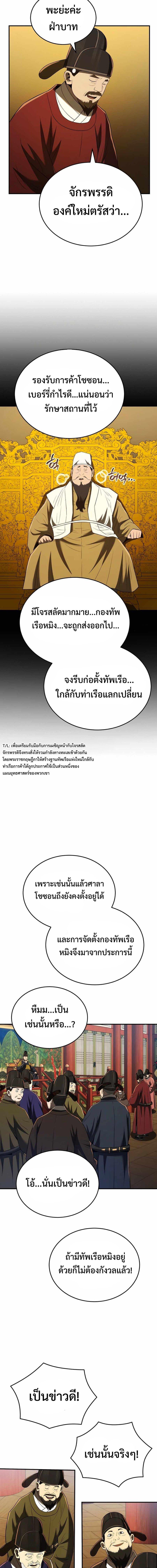 Manga-lc-com อ่านมังงะ อ่านการ์ตูน ออนไลน์ ฟรี Black Corporation Joseon ตอนที่ 1 2 3 4 5 6 7 8 9 10 11 12 13 14 ฟรี ไม่มีโฆษณา Manga-lc - อ่าน มังงะ อ่าน การ์ตูน ออนไลน์ อ่านมังงะ ฟรี