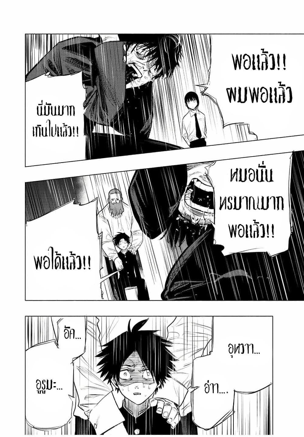 Manga-lc-com อ่านมังงะ อ่านการ์ตูน ออนไลน์ ฟรี Juujika no Rokunin ตอนที่ 1 2 3 4 5 6 7 8 9 10 11 12 13 14 ฟรี ไม่มีโฆษณา Manga-lc - อ่าน มังงะ อ่าน การ์ตูน ออนไลน์ อ่านมังงะ ฟรี