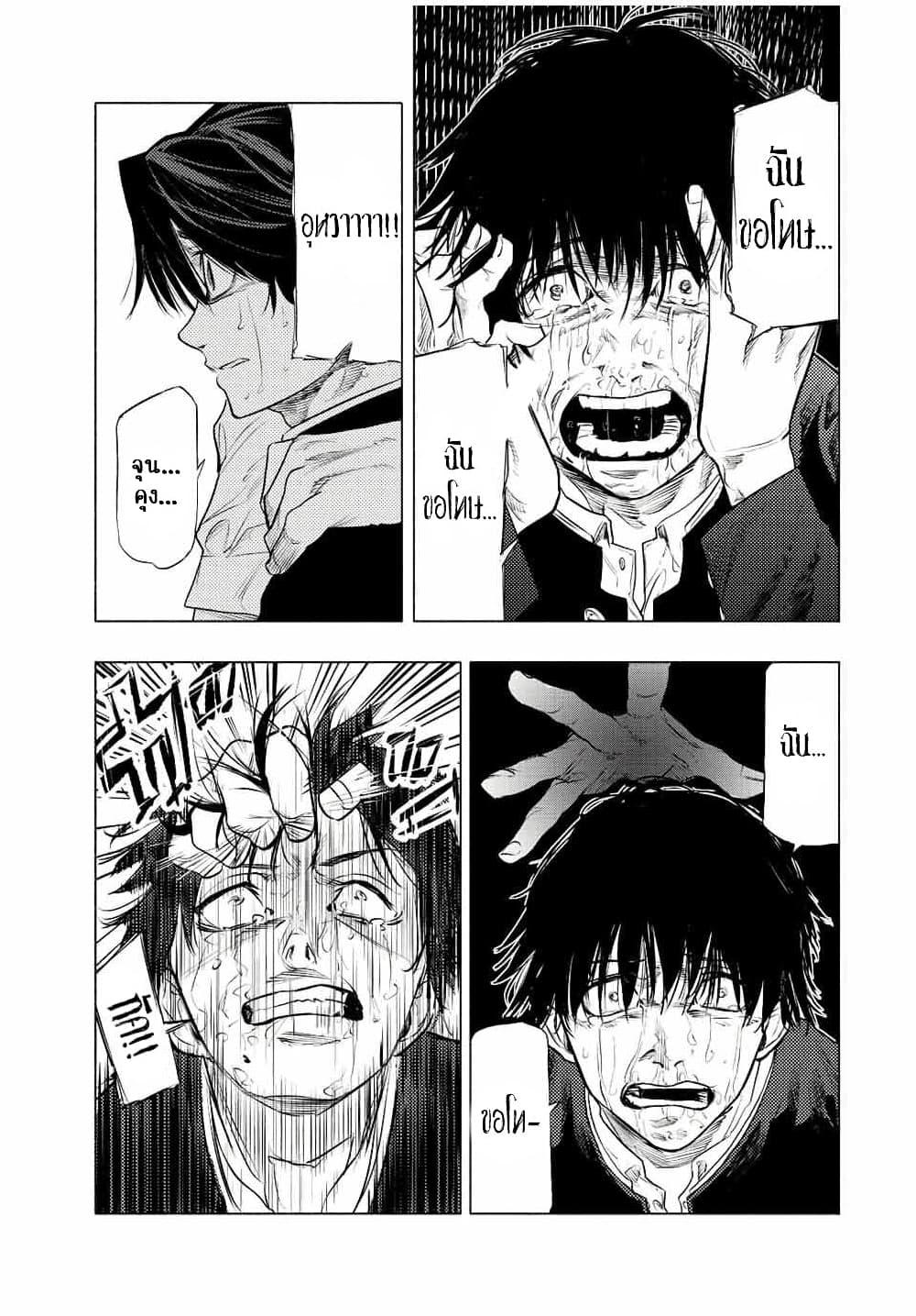 Manga-lc-com อ่านมังงะ อ่านการ์ตูน ออนไลน์ ฟรี Juujika no Rokunin ตอนที่ 1 2 3 4 5 6 7 8 9 10 11 12 13 14 ฟรี ไม่มีโฆษณา Manga-lc - อ่าน มังงะ อ่าน การ์ตูน ออนไลน์ อ่านมังงะ ฟรี