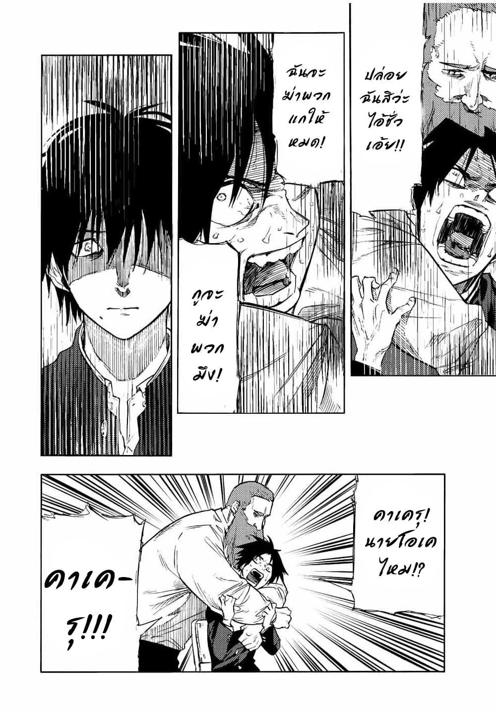 Manga-lc-com อ่านมังงะ อ่านการ์ตูน ออนไลน์ ฟรี Juujika no Rokunin ตอนที่ 1 2 3 4 5 6 7 8 9 10 11 12 13 14 ฟรี ไม่มีโฆษณา Manga-lc - อ่าน มังงะ อ่าน การ์ตูน ออนไลน์ อ่านมังงะ ฟรี