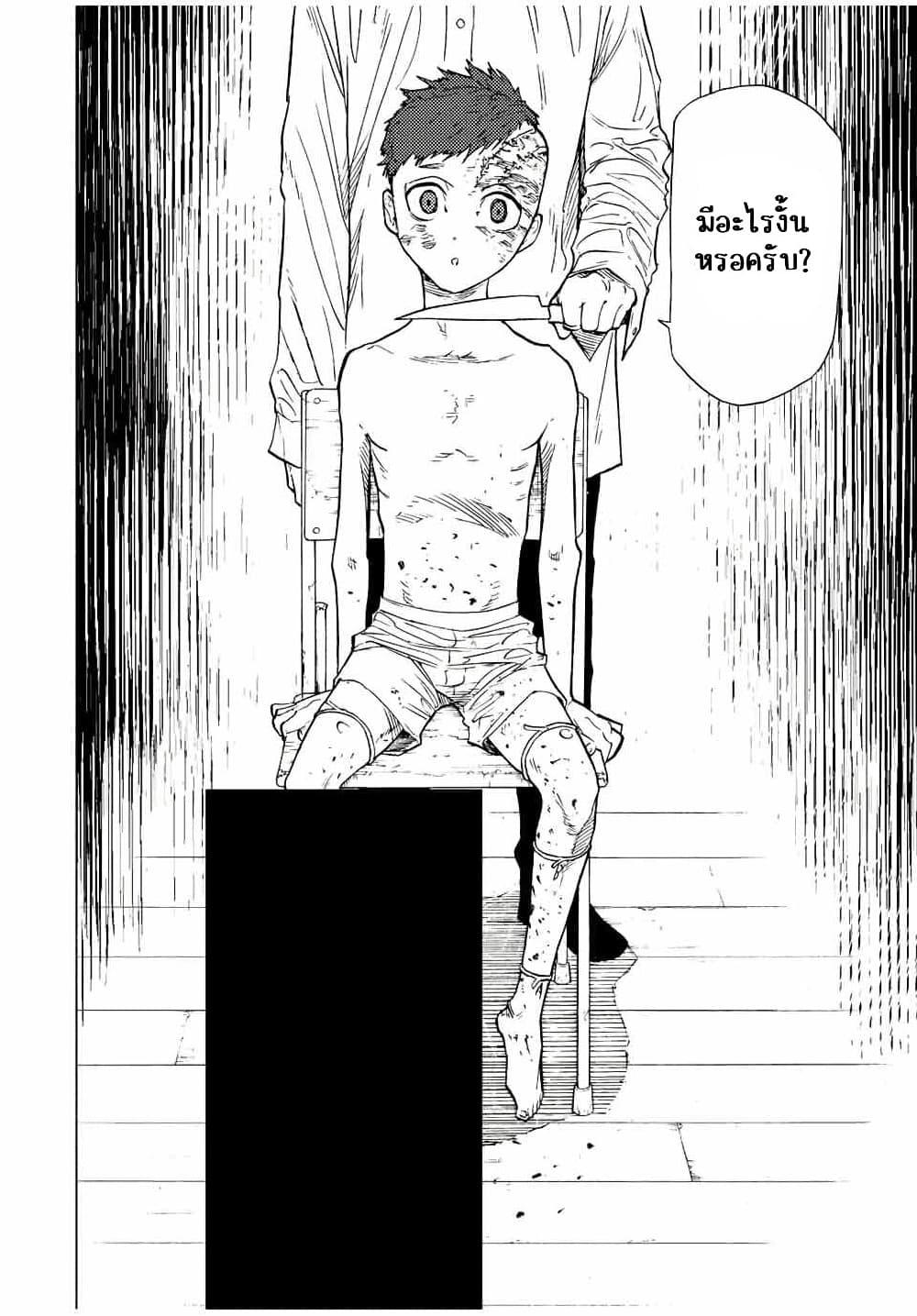 Manga-lc-com อ่านมังงะ อ่านการ์ตูน ออนไลน์ ฟรี Juujika no Rokunin ตอนที่ 1 2 3 4 5 6 7 8 9 10 11 12 13 14 ฟรี ไม่มีโฆษณา Manga-lc - อ่าน มังงะ อ่าน การ์ตูน ออนไลน์ อ่านมังงะ ฟรี