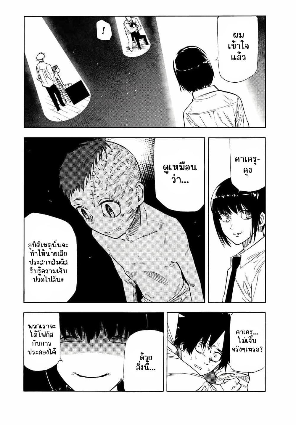 Manga-lc-com อ่านมังงะ อ่านการ์ตูน ออนไลน์ ฟรี Juujika no Rokunin ตอนที่ 1 2 3 4 5 6 7 8 9 10 11 12 13 14 ฟรี ไม่มีโฆษณา Manga-lc - อ่าน มังงะ อ่าน การ์ตูน ออนไลน์ อ่านมังงะ ฟรี