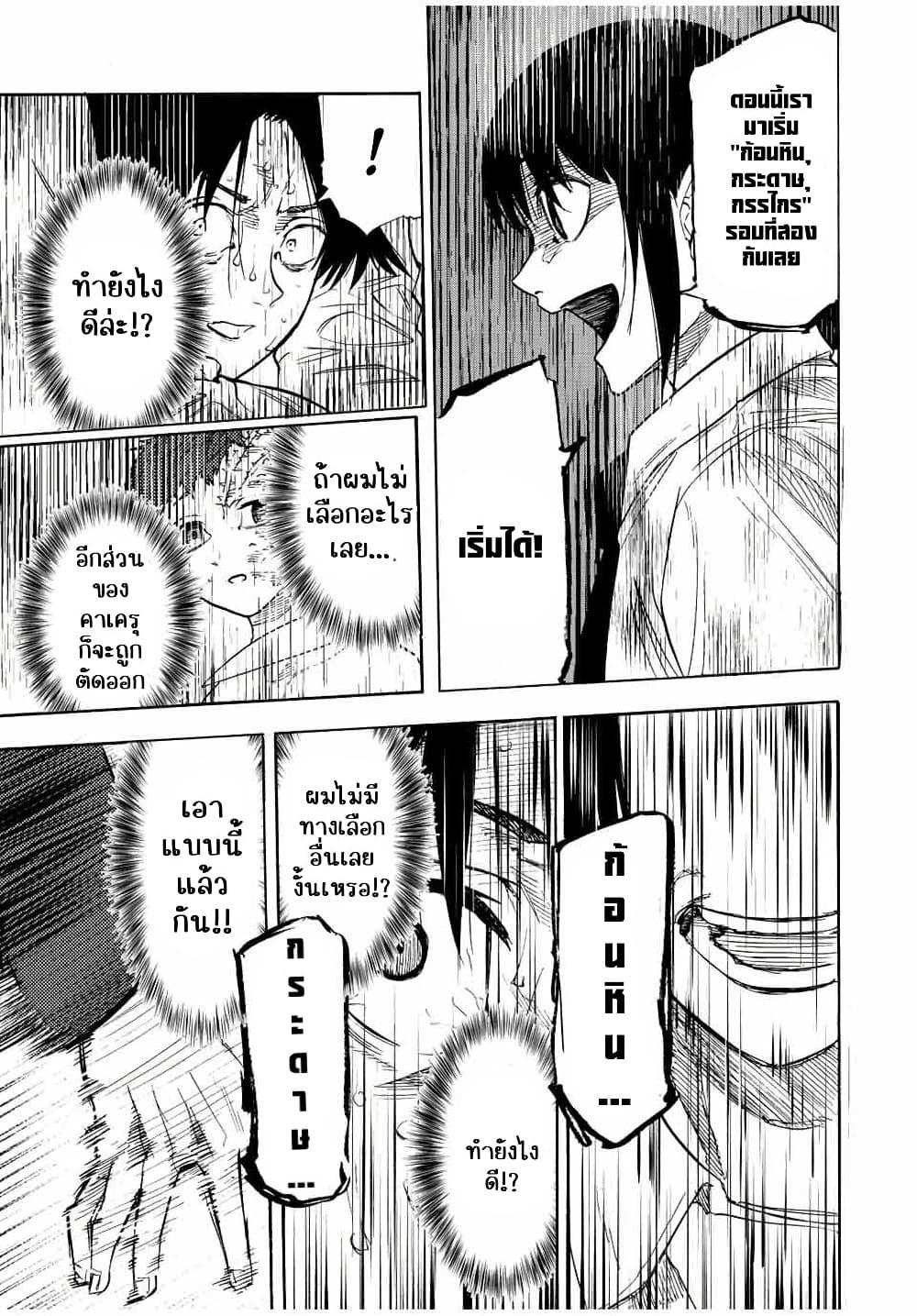 Manga-lc-com อ่านมังงะ อ่านการ์ตูน ออนไลน์ ฟรี Juujika no Rokunin ตอนที่ 1 2 3 4 5 6 7 8 9 10 11 12 13 14 ฟรี ไม่มีโฆษณา Manga-lc - อ่าน มังงะ อ่าน การ์ตูน ออนไลน์ อ่านมังงะ ฟรี