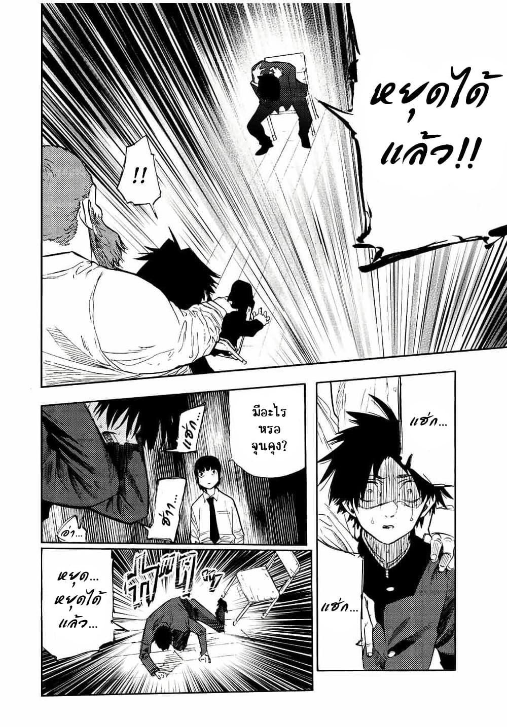 Manga-lc-com อ่านมังงะ อ่านการ์ตูน ออนไลน์ ฟรี Juujika no Rokunin ตอนที่ 1 2 3 4 5 6 7 8 9 10 11 12 13 14 ฟรี ไม่มีโฆษณา Manga-lc - อ่าน มังงะ อ่าน การ์ตูน ออนไลน์ อ่านมังงะ ฟรี