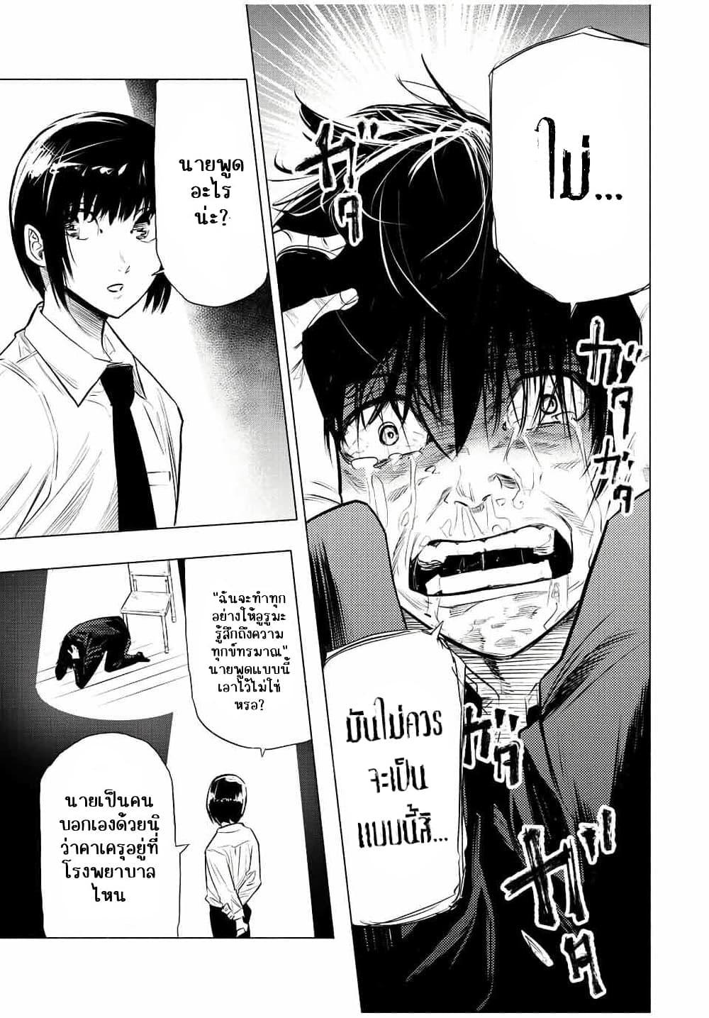 Manga-lc-com อ่านมังงะ อ่านการ์ตูน ออนไลน์ ฟรี Juujika no Rokunin ตอนที่ 1 2 3 4 5 6 7 8 9 10 11 12 13 14 ฟรี ไม่มีโฆษณา Manga-lc - อ่าน มังงะ อ่าน การ์ตูน ออนไลน์ อ่านมังงะ ฟรี