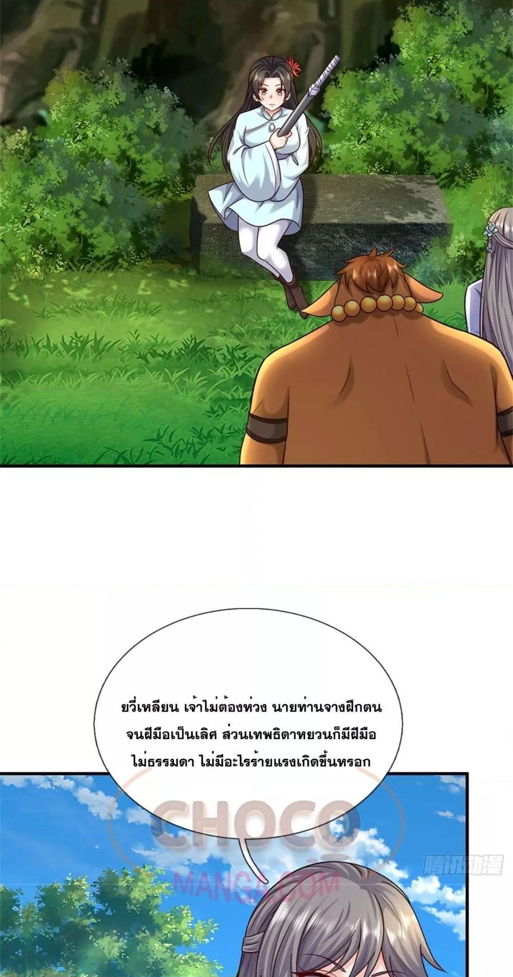 Manga-lc-com อ่านมังงะ อ่านการ์ตูน ออนไลน์ ฟรี ICanBecomeA ตอนที่ 1 2 3 4 5 6 7 8 9 10 11 12 13 14 ฟรี ไม่มีโฆษณา Manga-lc - อ่าน มังงะ อ่าน การ์ตูน ออนไลน์ อ่านมังงะ ฟรี