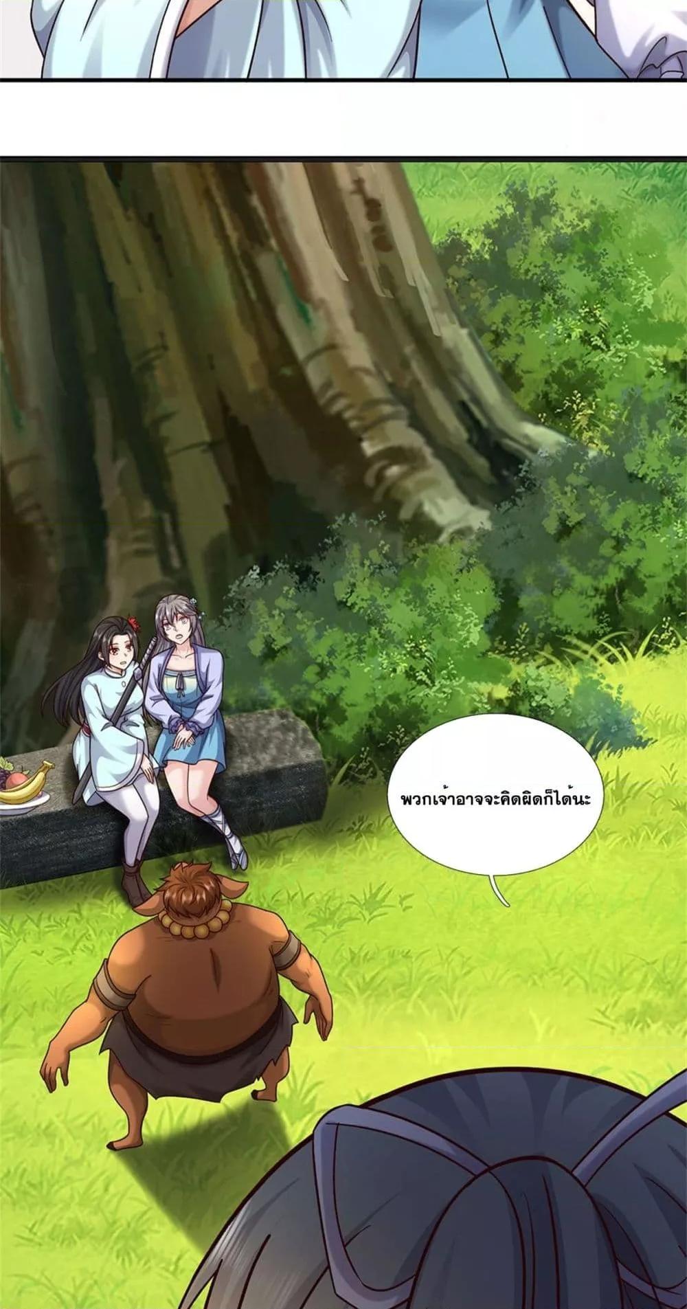 Manga-lc-com อ่านมังงะ อ่านการ์ตูน ออนไลน์ ฟรี ICanBecomeA ตอนที่ 1 2 3 4 5 6 7 8 9 10 11 12 13 14 ฟรี ไม่มีโฆษณา Manga-lc - อ่าน มังงะ อ่าน การ์ตูน ออนไลน์ อ่านมังงะ ฟรี