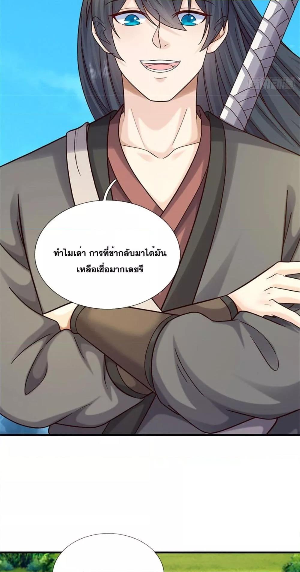 Manga-lc-com อ่านมังงะ อ่านการ์ตูน ออนไลน์ ฟรี ICanBecomeA ตอนที่ 1 2 3 4 5 6 7 8 9 10 11 12 13 14 ฟรี ไม่มีโฆษณา Manga-lc - อ่าน มังงะ อ่าน การ์ตูน ออนไลน์ อ่านมังงะ ฟรี