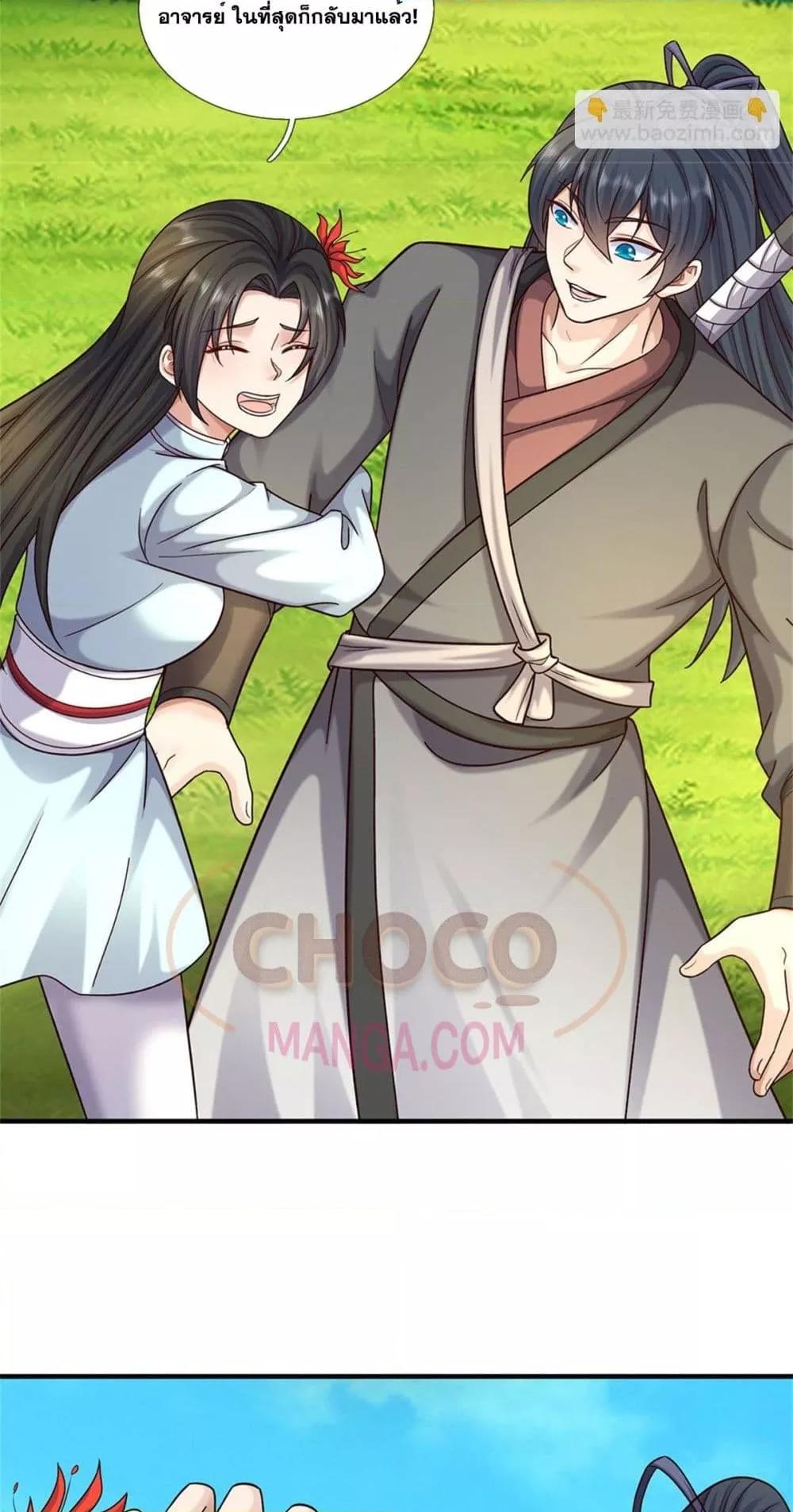 Manga-lc-com อ่านมังงะ อ่านการ์ตูน ออนไลน์ ฟรี ICanBecomeA ตอนที่ 1 2 3 4 5 6 7 8 9 10 11 12 13 14 ฟรี ไม่มีโฆษณา Manga-lc - อ่าน มังงะ อ่าน การ์ตูน ออนไลน์ อ่านมังงะ ฟรี